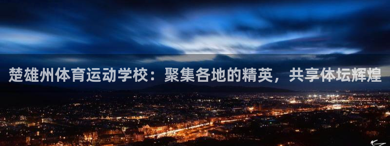 佛山市南海杏鑫机电仪器有限公司