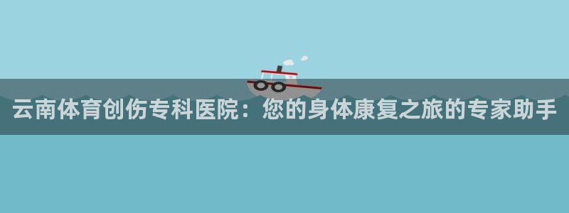 杏鑫代理
