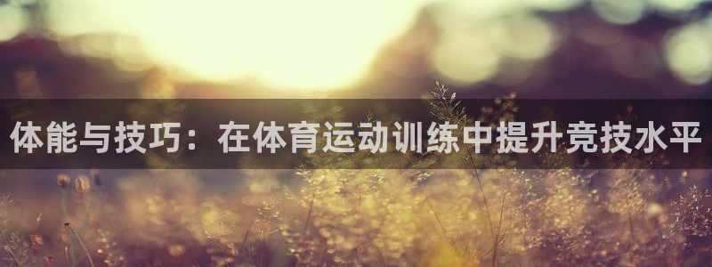 杏鑫凯捷平台注册链接