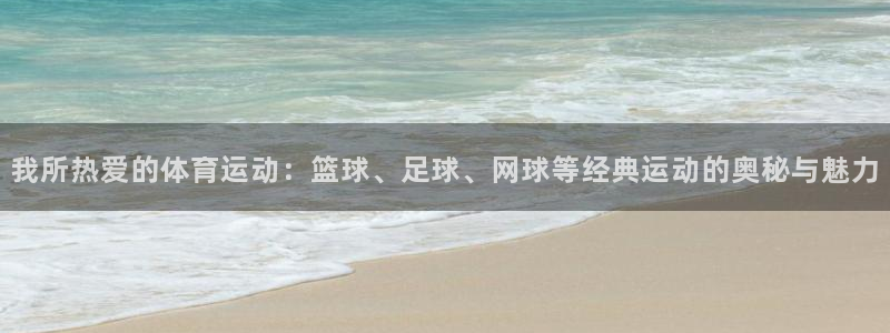 杏鑫体育f开户