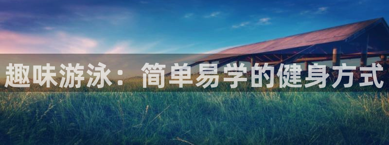 杏鑫kgame