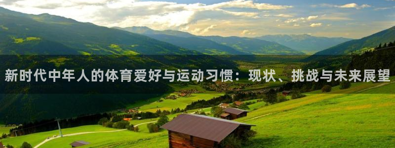 杏鑫体育凯捷登陆