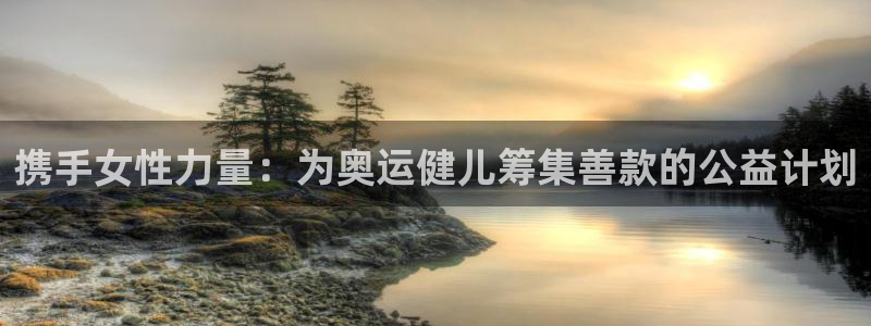 杏鑫f平台注册