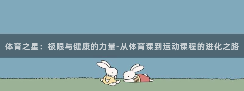 杏鑫2平台登录