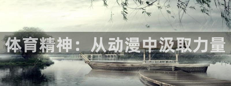杏鑫体育网页版入口