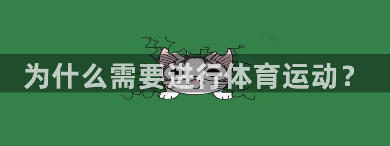 杏鑫f凯捷平台在线注册