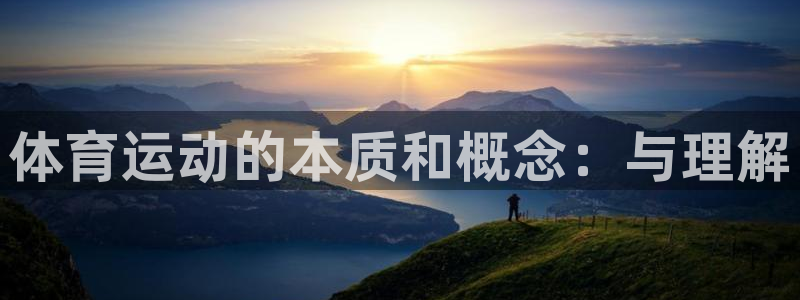 杏鑫体育热门赛事有哪些
