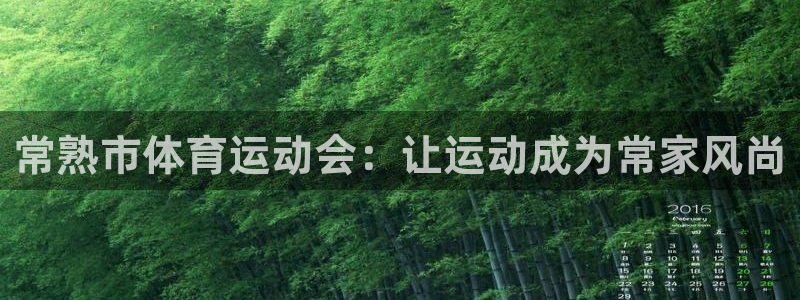 杏鑫体育官网注册