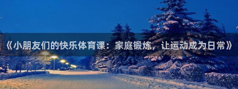 杏鑫体育官网登录