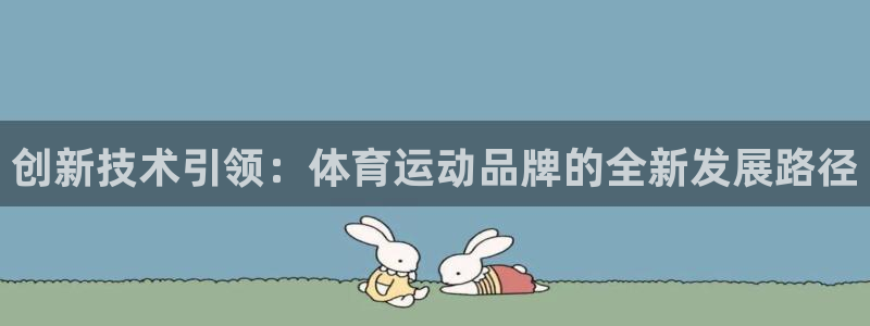 杏鑫体育注册代理