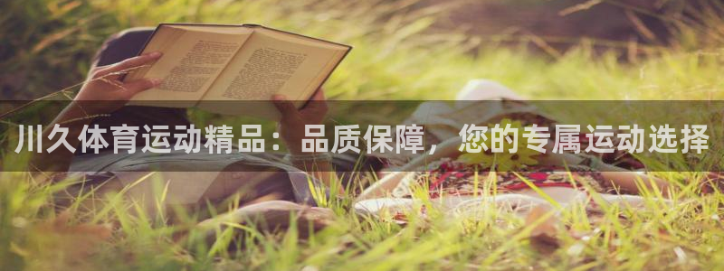 杏鑫凯捷平台