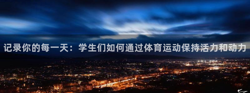 杏鑫平台主管